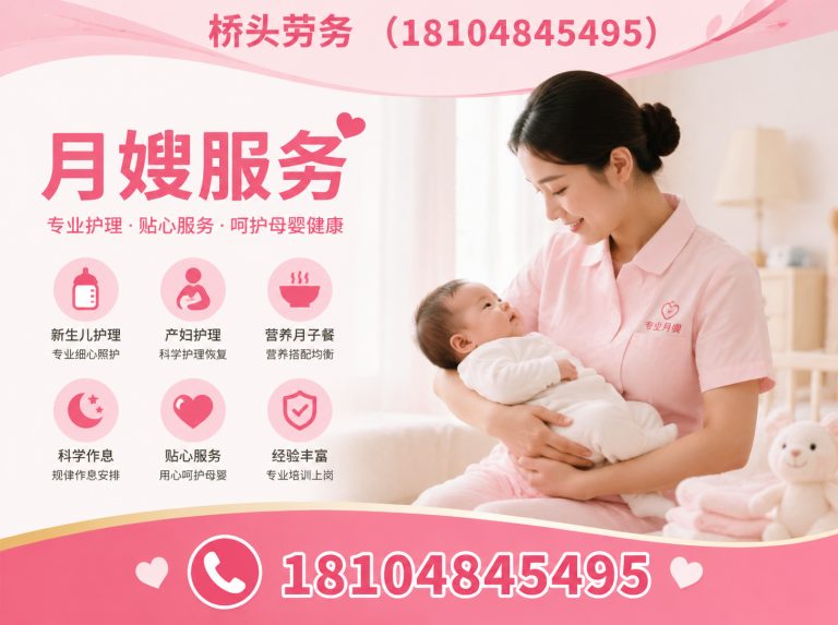 清水河县内蒙古家政展示图